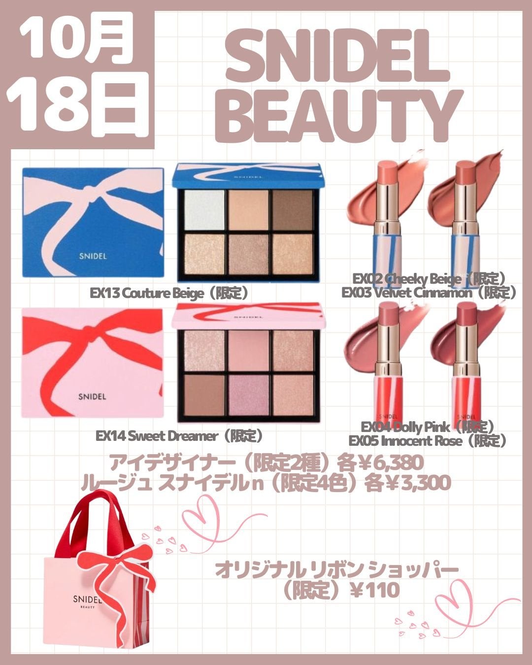 メテオリット ビーユ/GUERLAIN/フェイスパウダーを使ったクチコミ(6枚目)