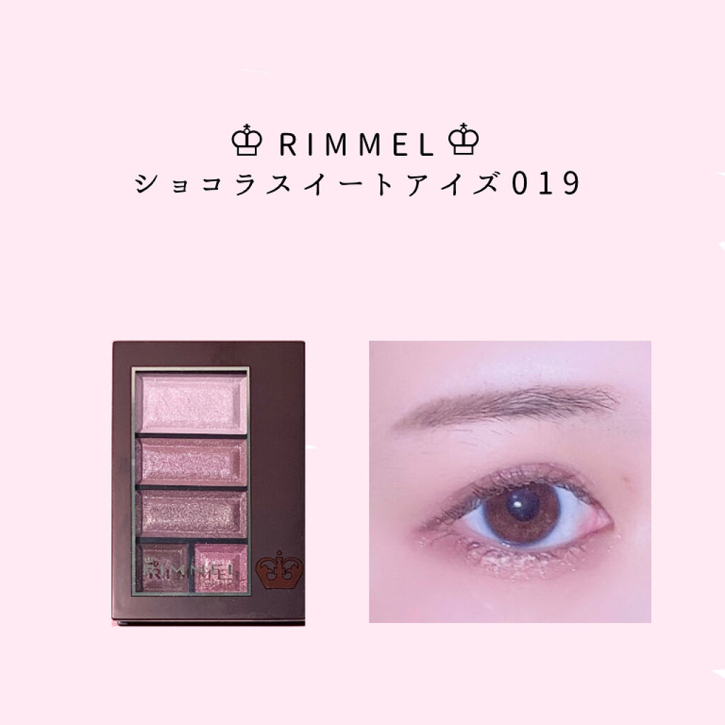 ショコラスウィート アイズ/リンメル ロンドン/アイシャドウパレットを使ったクチコミ（1枚目）