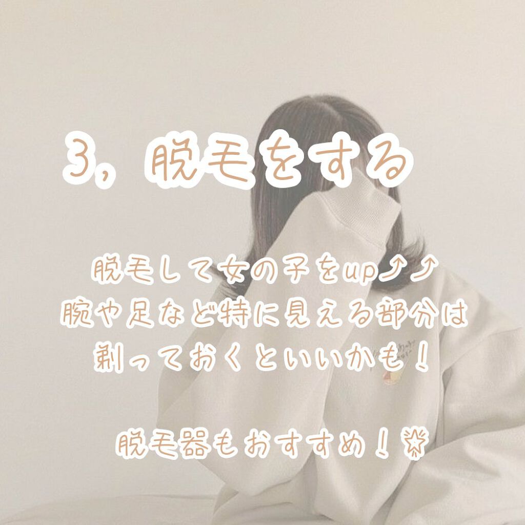 わさび on LIPS 「✼••┈┈••✼••┈┈••✼••┈┈••✼••┈┈••✼少し..」(4枚目)