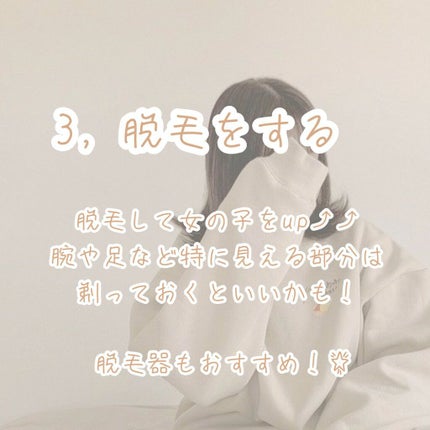 わさび on LIPS 「✼••┈┈••✼••┈┈••✼••┈┈••✼••┈┈••✼少し..」(4枚目)