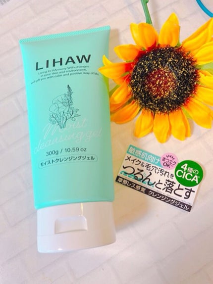 モイストクレンジングジェル /LIHAW/クレンジングジェルを使ったクチコミ(1枚目)