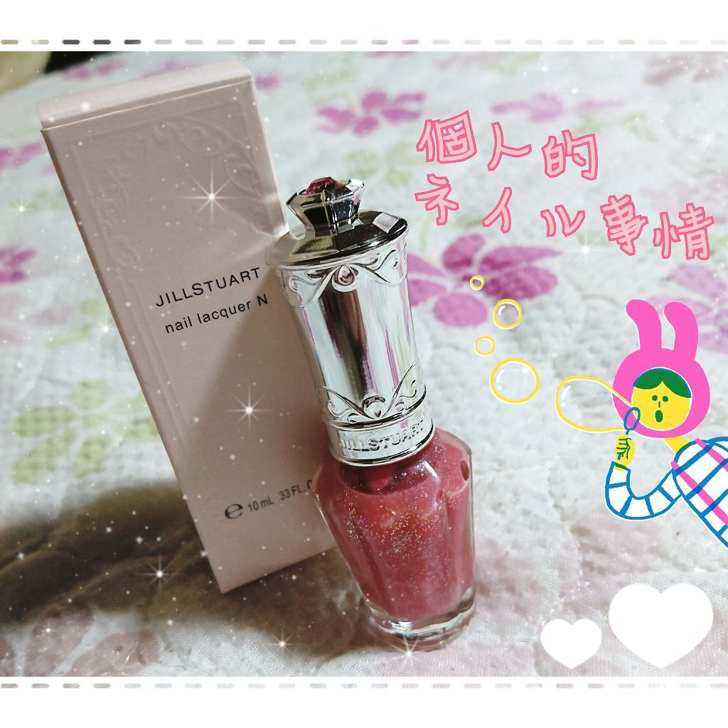 ãã®ãð± on LIPS ãâ ïžãã€ãã¯ããªãã¥ãŒã¢ã«åã®æ§åçãã¬ãã¥ãŒåºæ¥ãªãç©ãéè«..ãïŒ1æç®ïŒ