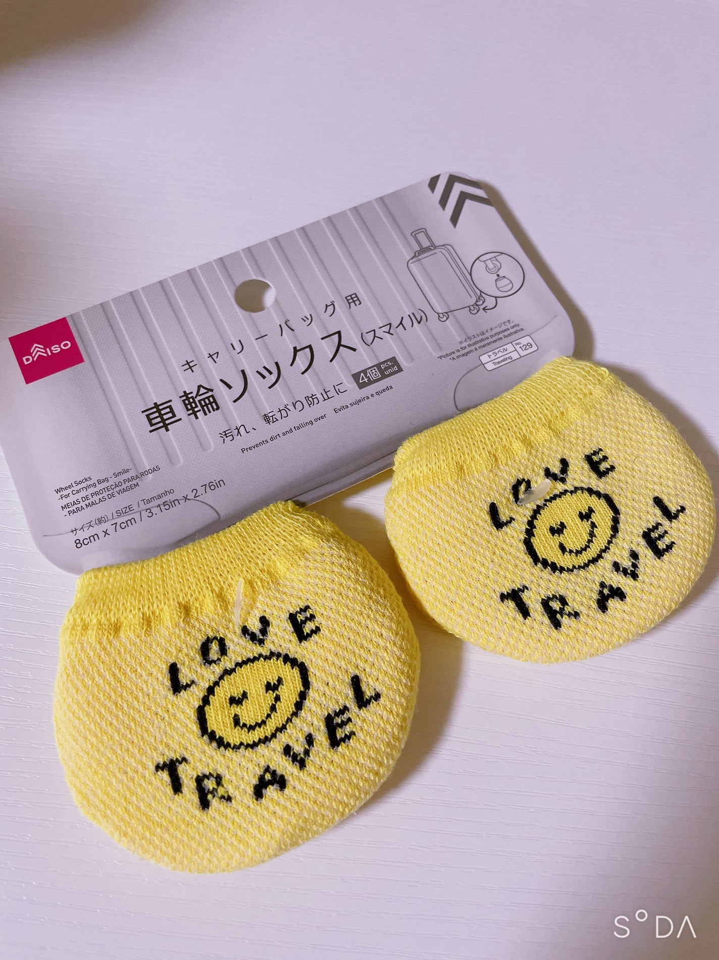 ひろろん on LIPS 「DAISOキャリーバッグ車輪ソックス外をコロコロ運ぶので、室内..」(1枚目)