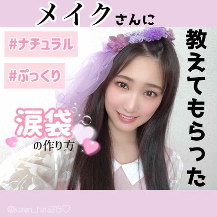 3CE EYE GLINT/3CE/スティックアイシャドウを使ったクチコミ(1枚目)