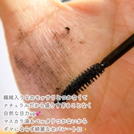 ラッシュデザイナー・ビルドアップマスカラ ボリュームロング/ブリリアージュ/マスカラを使ったクチコミ(2枚目)