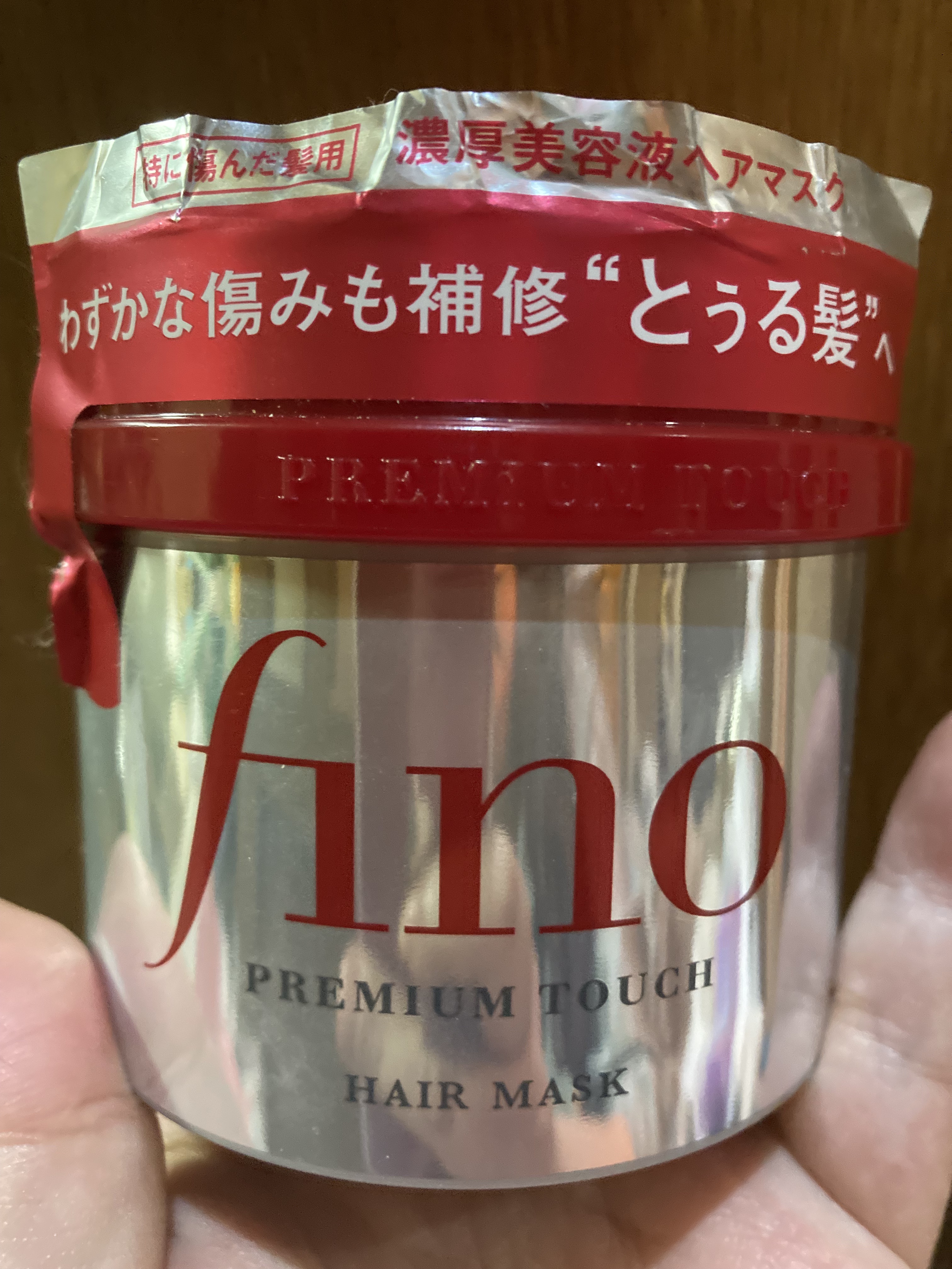 フィーノ フィーノ　プレミアムタッチ　濃厚美容液ヘアマスクのクチコミ「もうリピ何個めか覚えていないこちらの商品、コスパ満点！

お高い商品も、もちろん良きですが、こ.....」（1枚目）