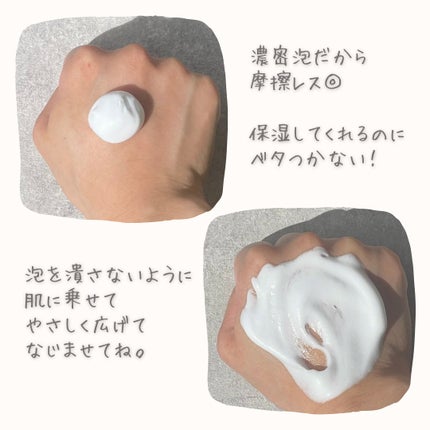 サロンプラス V.I.O 濃密泡セラム/サロンプラス/デリケートゾーンケアを使ったクチコミ(5枚目)