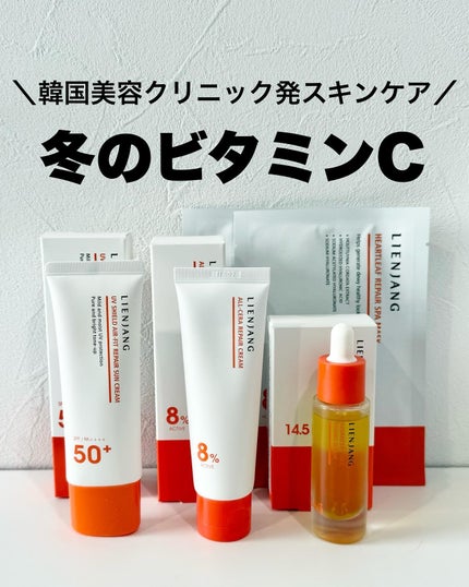 アドバンスド ビタC トーニング セラム14.5/リエンジャン/美容液を使ったクチコミ(1枚目)