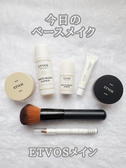 スターターキット(マット)/エトヴォス/トライアルキットを使ったクチコミ(1枚目)