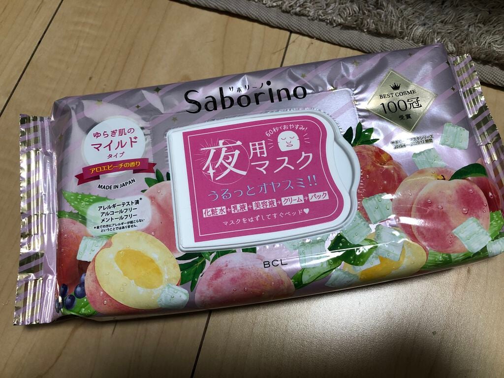 すぐに眠れマスク とろける果実のマイルドタイプ/サボリーノ/シートマスク・パックを使ったクチコミ(1枚目)