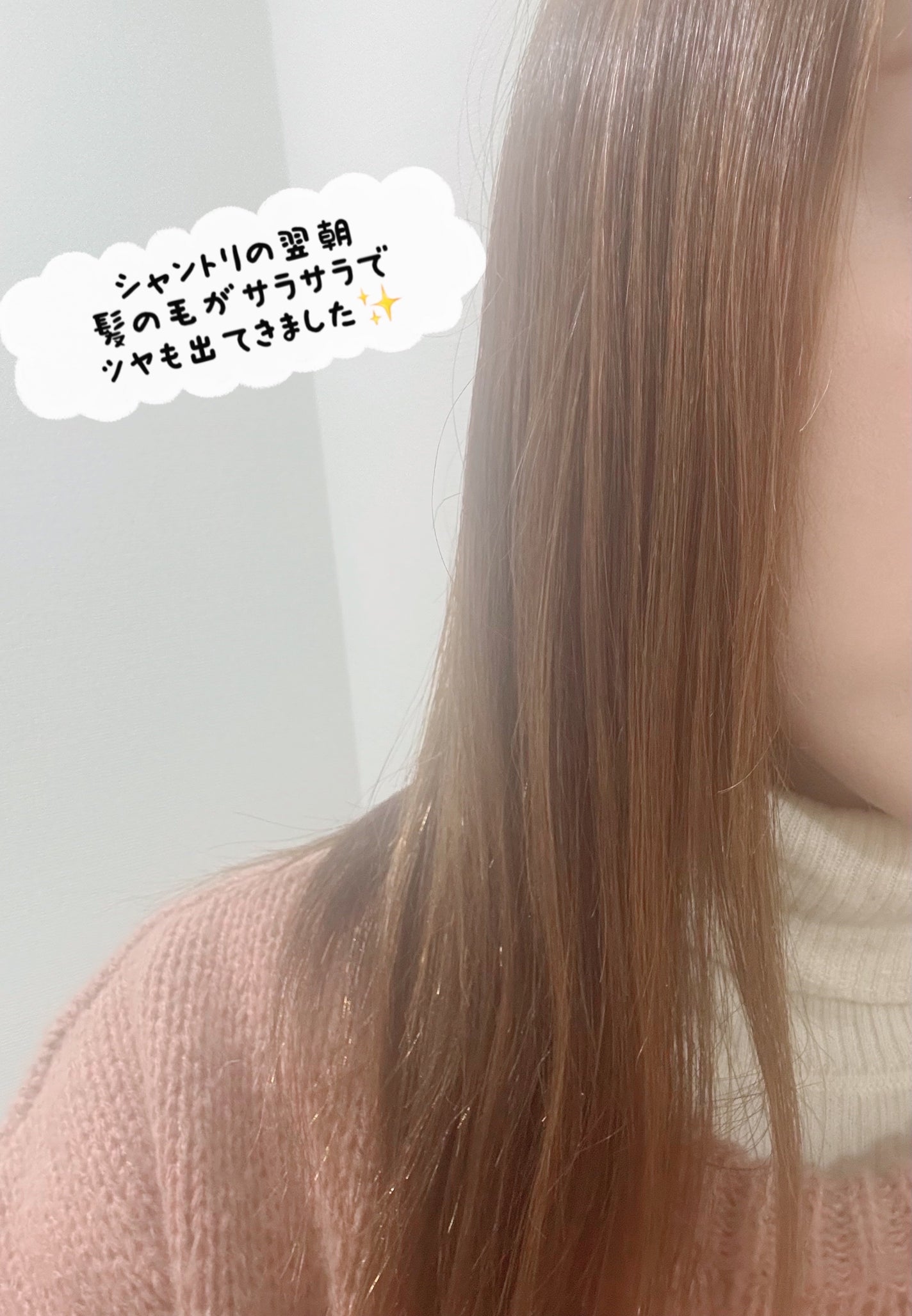 パフュームシャンプー/トリートメント (ホワイトムスク)/ミルクバオバブ/市販シャンプーを使ったクチコミ(7枚目)