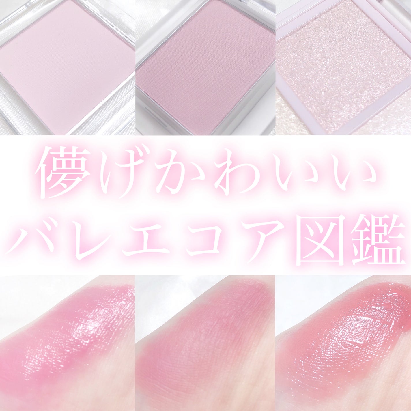 ゼロマットリップスティック/rom&nd/口紅を使ったクチコミ(1枚目)