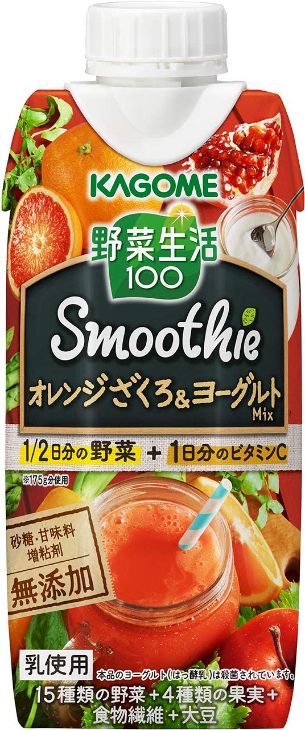 野菜生活１００ Smoothie オレンジざくろ&amp;ヨーグルトMix / 野菜生活１００