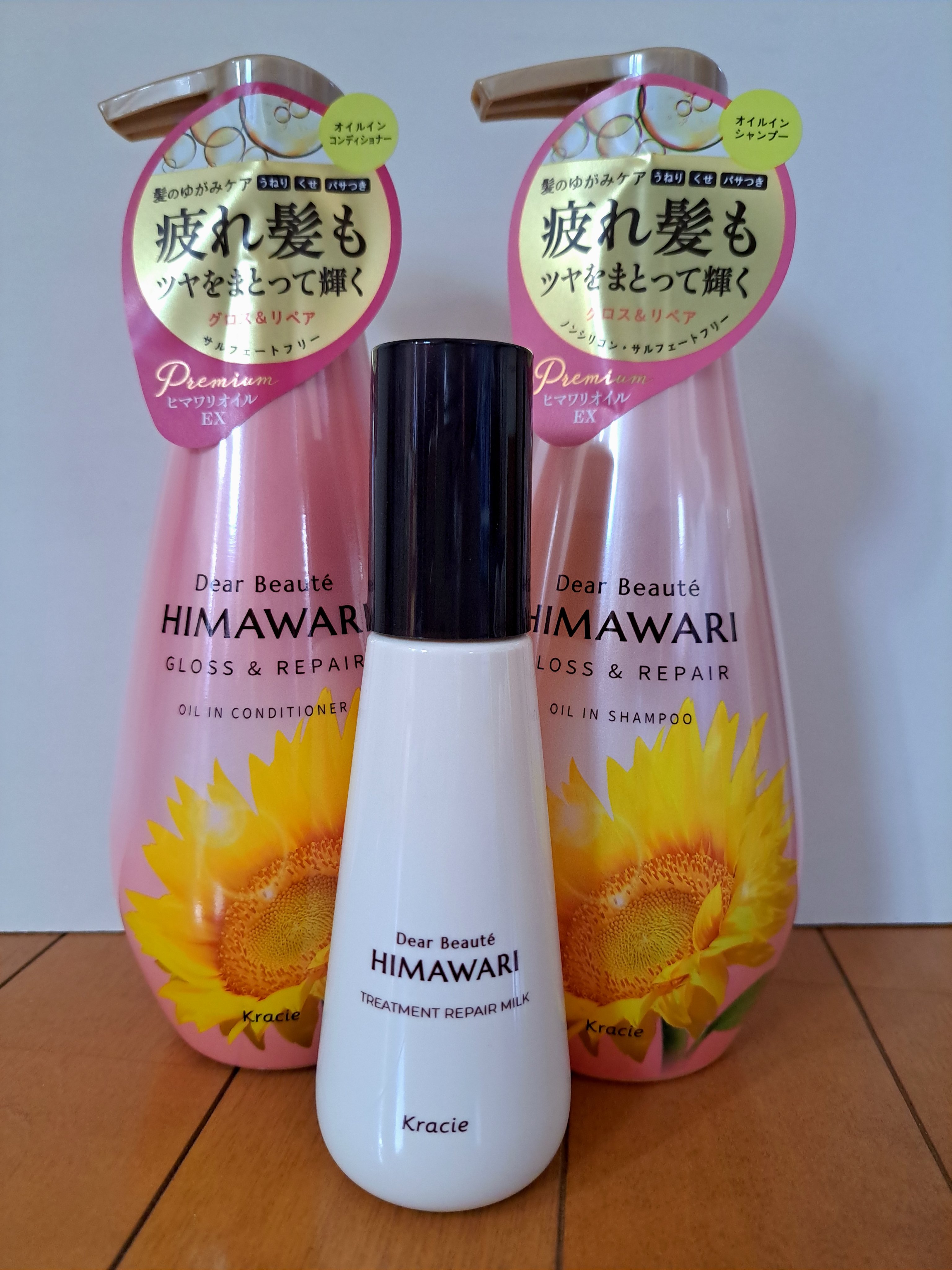 今回はオイルインシャンプー&コンディショナー（グロス&リペア）とトリートメントリペアミルクをいただきました。ありがとうございます。

ディアボーテは普段から家族と一緒に使っております。ムーミンのパッケージのを最近まで使用しておりました。
今