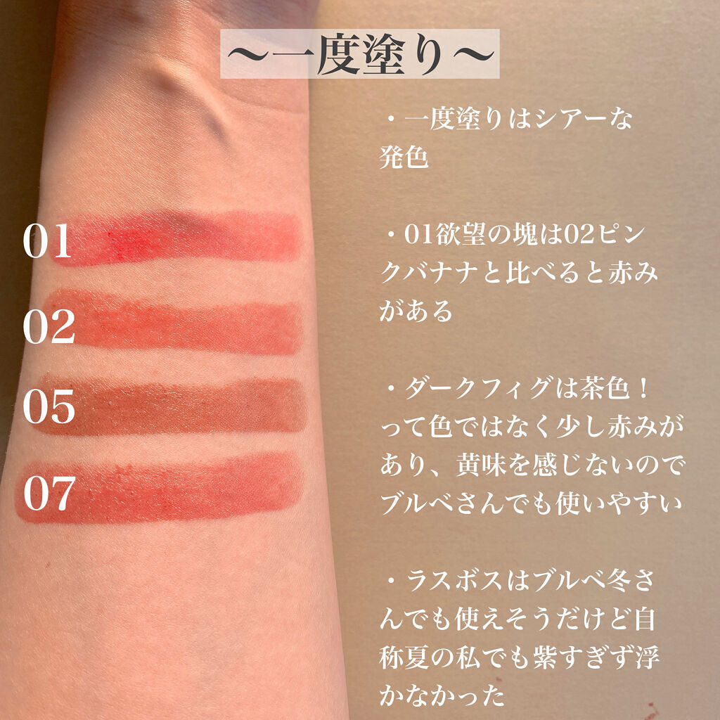 ケイト リップモンスター/KATE/口紅を使ったクチコミ（3枚目）