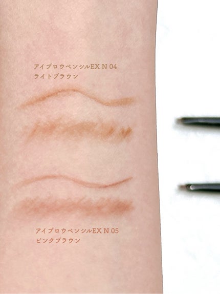 UR GLAM EYEBROW PENCIL EX(アイブロウペンシルEX)/U R GLAM/アイブロウペンシルを使ったクチコミ(2枚目)