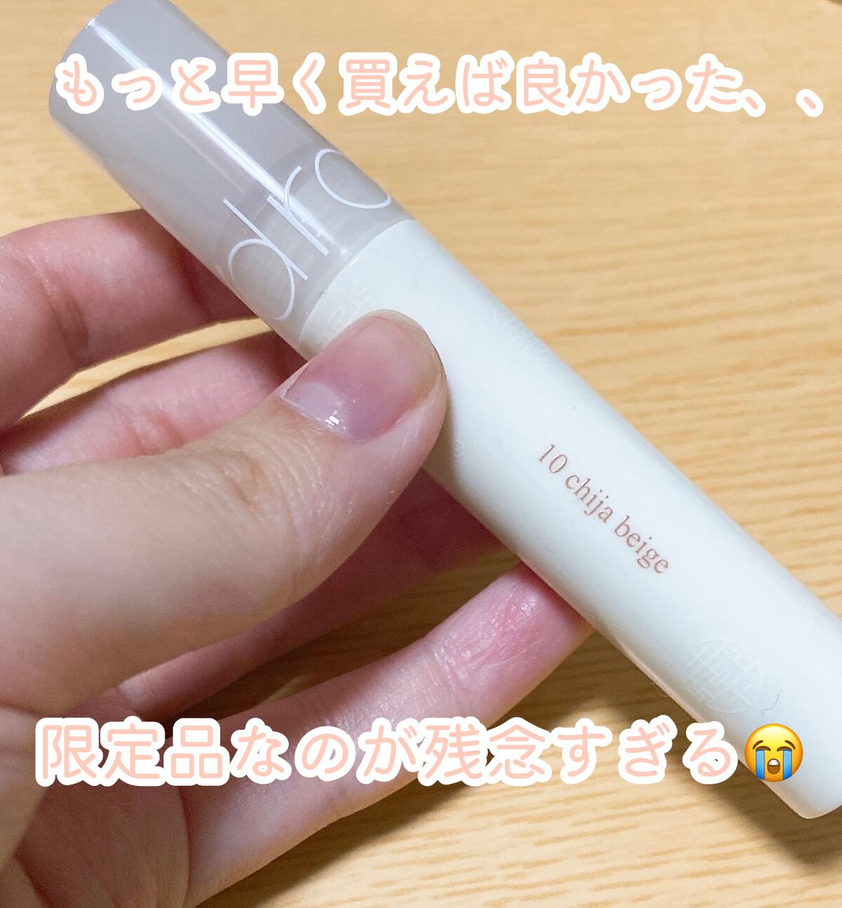 グラスティングウォーターティント 韓服エディション/rom&nd/リップティントを使ったクチコミ(1枚目)