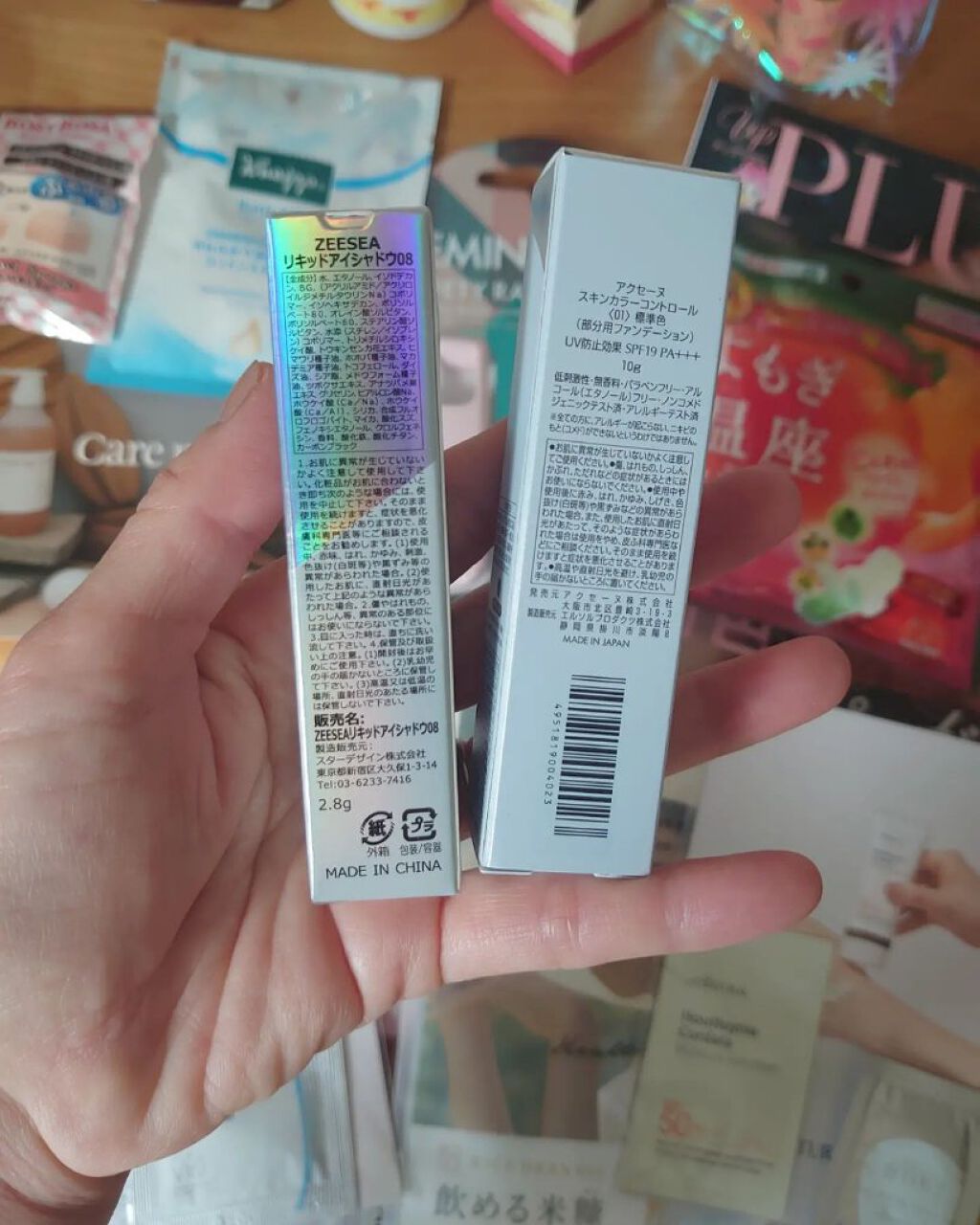 スキンカラーコントロール/ACSEINE/クリームコンシーラーを使ったクチコミ（2枚目）