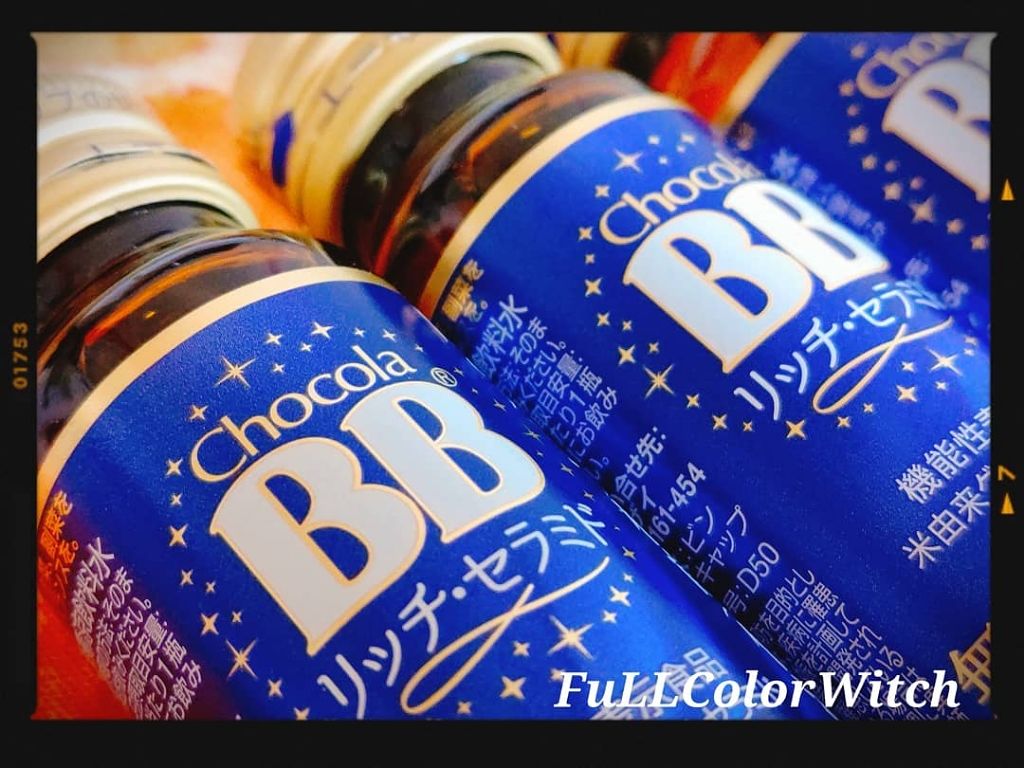 チョコラBBリッチセラミド/チョコラBB/美容ドリンクを使ったクチコミ（1枚目）