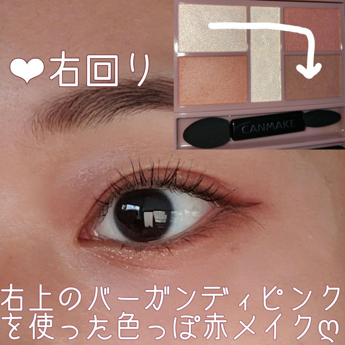 パーフェクトスタイリストアイズ/キャンメイク/アイシャドウパレットを使ったクチコミ（3枚目）