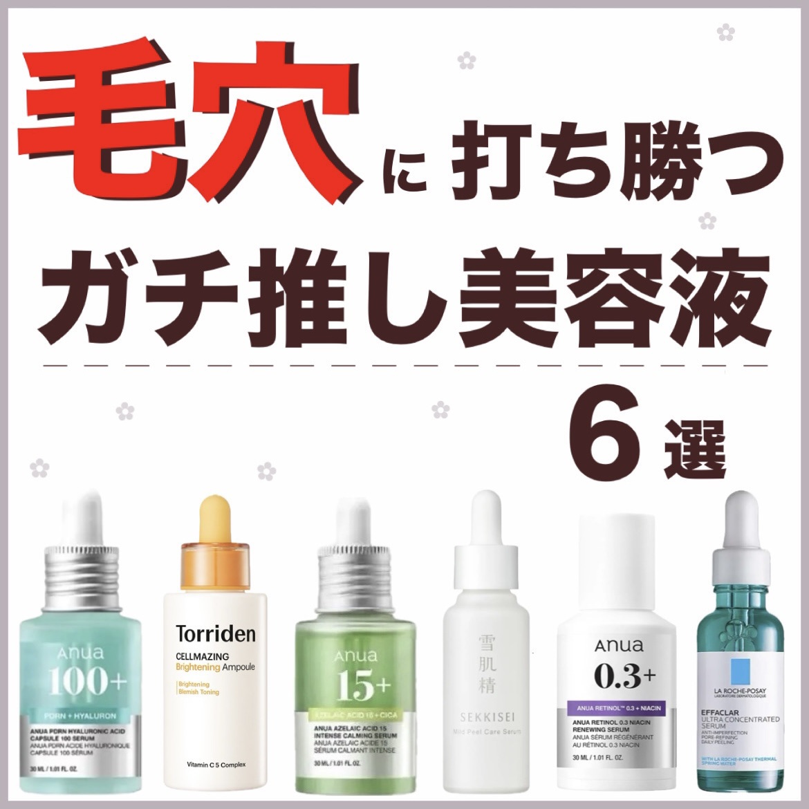 セルメイジング ビタC ブライトニングアンプル/Torriden/美容液を使ったクチコミ（1枚目）