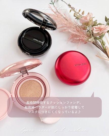 ハイパーカバーフィットクッション ピンク(桜エディション)/APRILSKIN/クッションファンデーションを使ったクチコミ(2枚目)