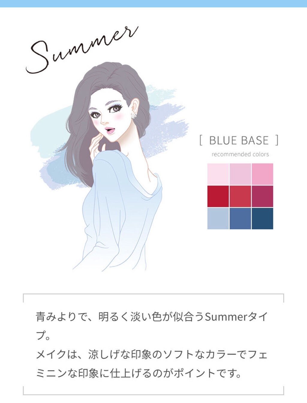 ミニバーム リップスティック PK812 ピンクダズル/Visée/口紅を使ったクチコミ（3枚目）