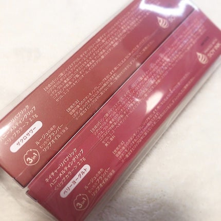 ハニーメルティングリップ/ネイチャーリパブリック/口紅を使ったクチコミ(2枚目)