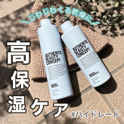 ハイドレート シャンプー/コンディショナー/AUTHENTIC BEAUTY CONCEPT/サロンシャンプーを使ったクチコミ(1枚目)