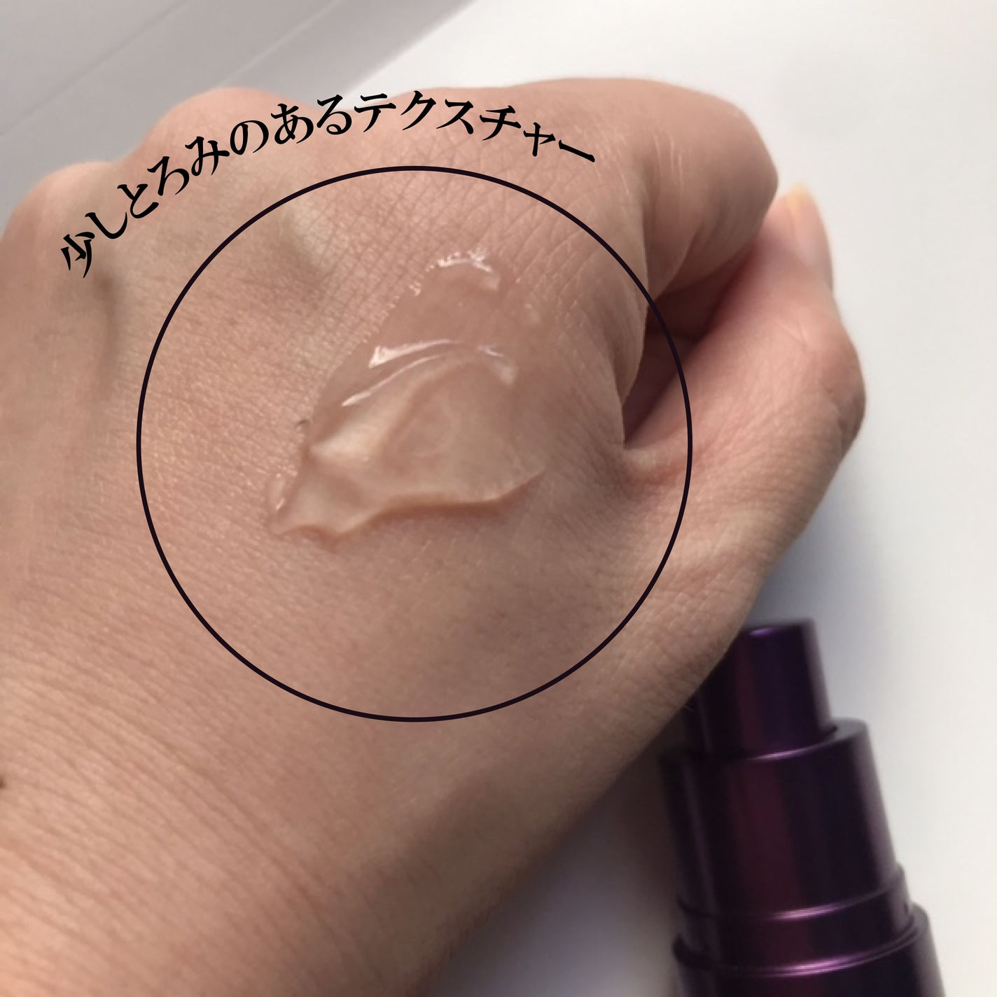 ミシャ タイムレボリューション レチ500ショット美容液/MISSHA/美容液を使ったクチコミ(3枚目)