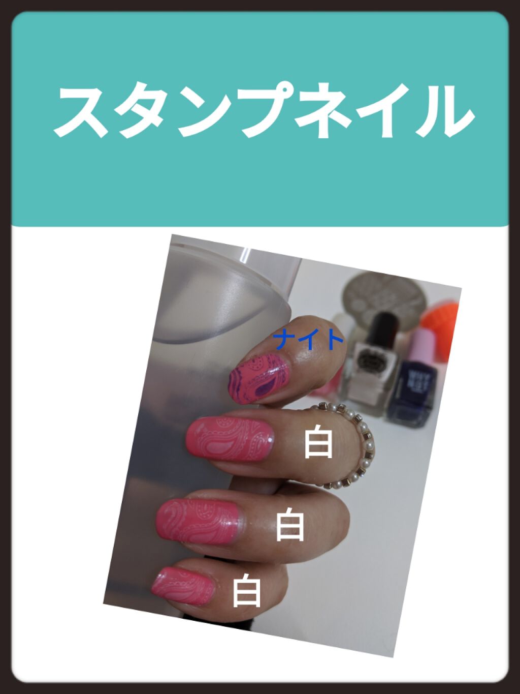 ネイルスタンプ/キャンドゥ/ネイル用品を使ったクチコミ(2枚目)