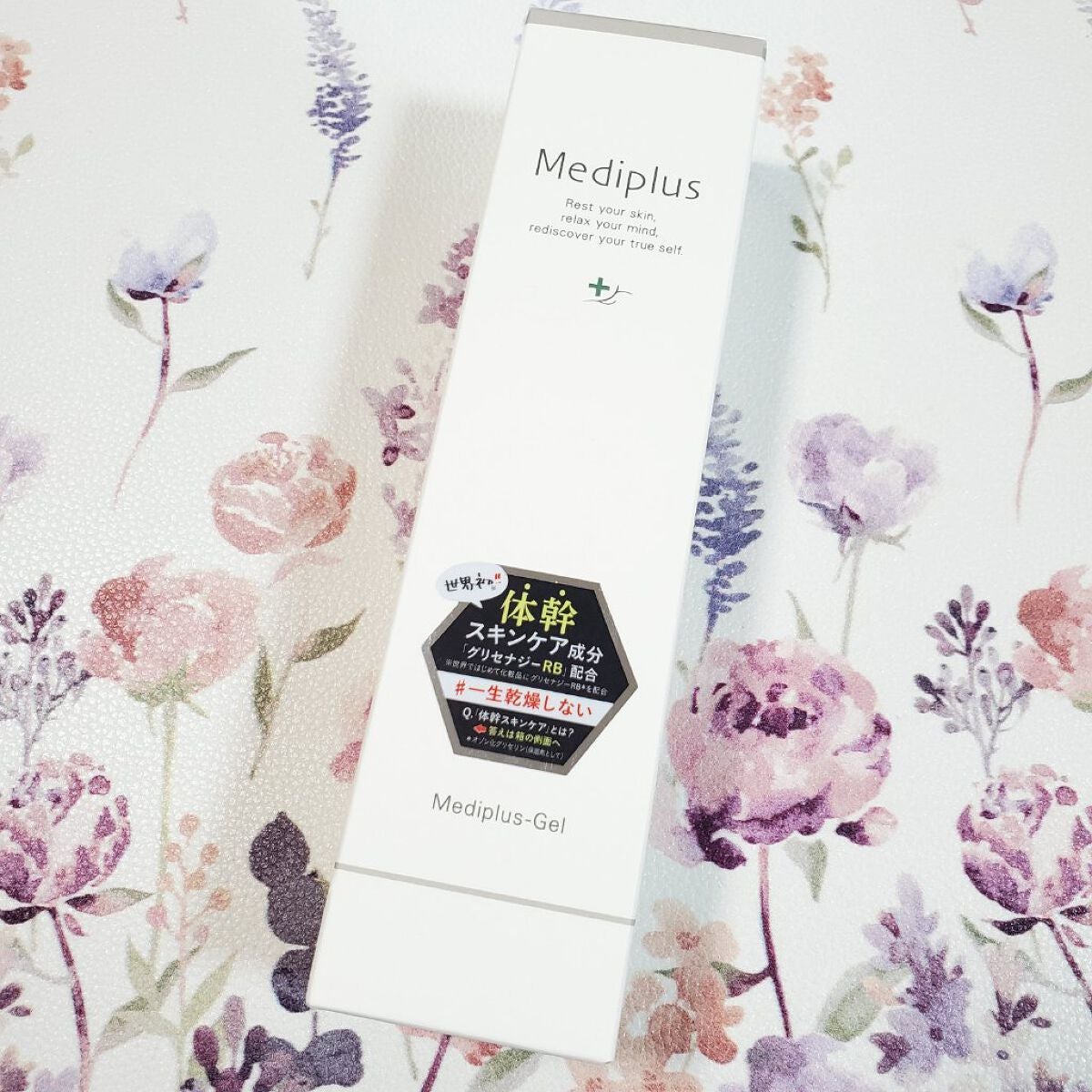 メディプラスゲル/メディプラス/オールインワン化粧品を使ったクチコミ(7枚目)