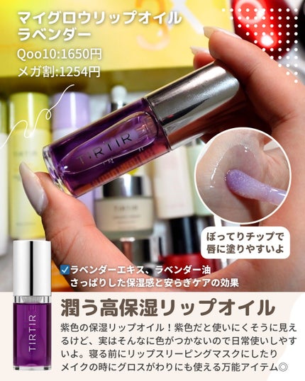 ホホバオイル/TIRTIR(ティルティル)/フェイスオイルを使ったクチコミ(5枚目)