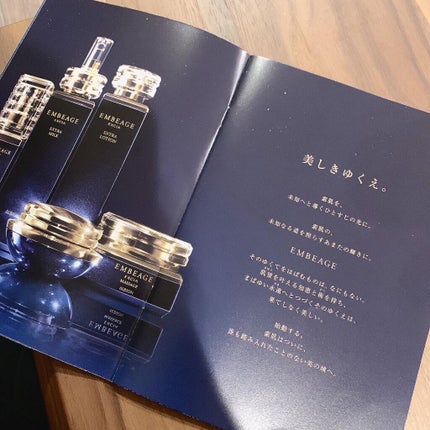 エクシア アンベアージュ ミルク/ALBION/乳液を使ったクチコミ(2枚目)