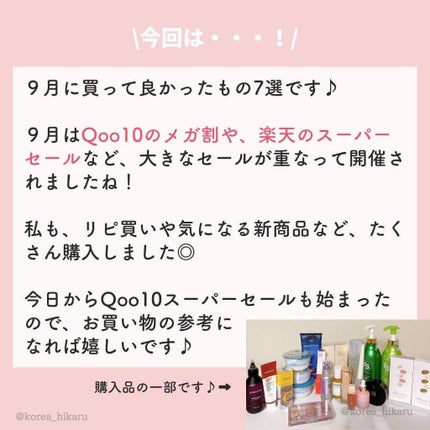 ペプチド ボリューム マスター エッセンス/DR.PEPTI/美容液を使ったクチコミ(2枚目)