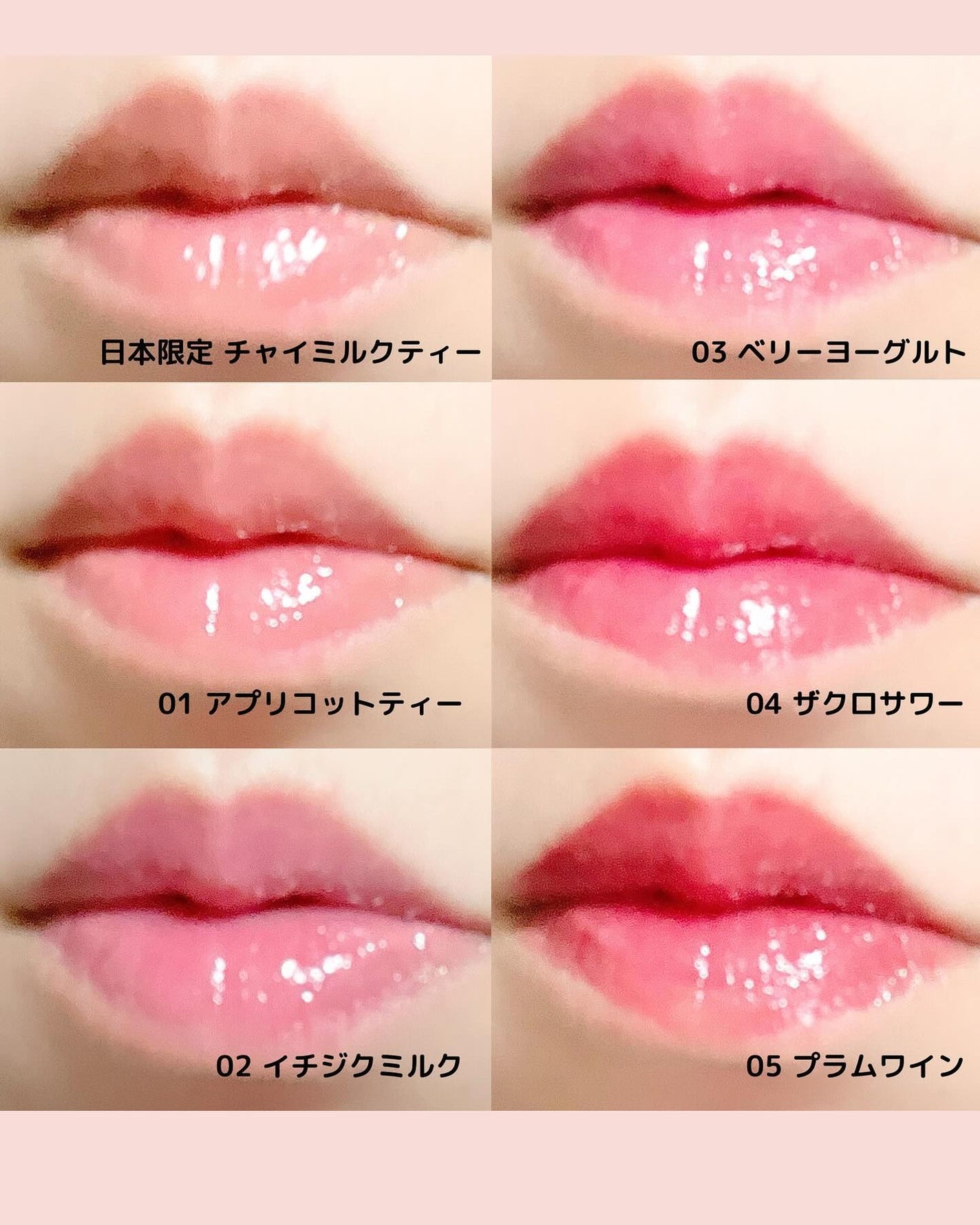 ハニーメルティングリップ/ネイチャーリパブリック/口紅を使ったクチコミ(4枚目)