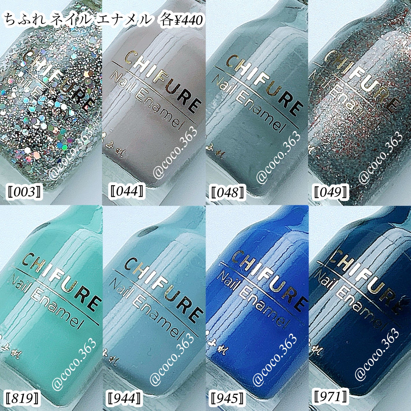 ネイル エナメル/ちふれ/マニキュアを使ったクチコミ(6枚目)