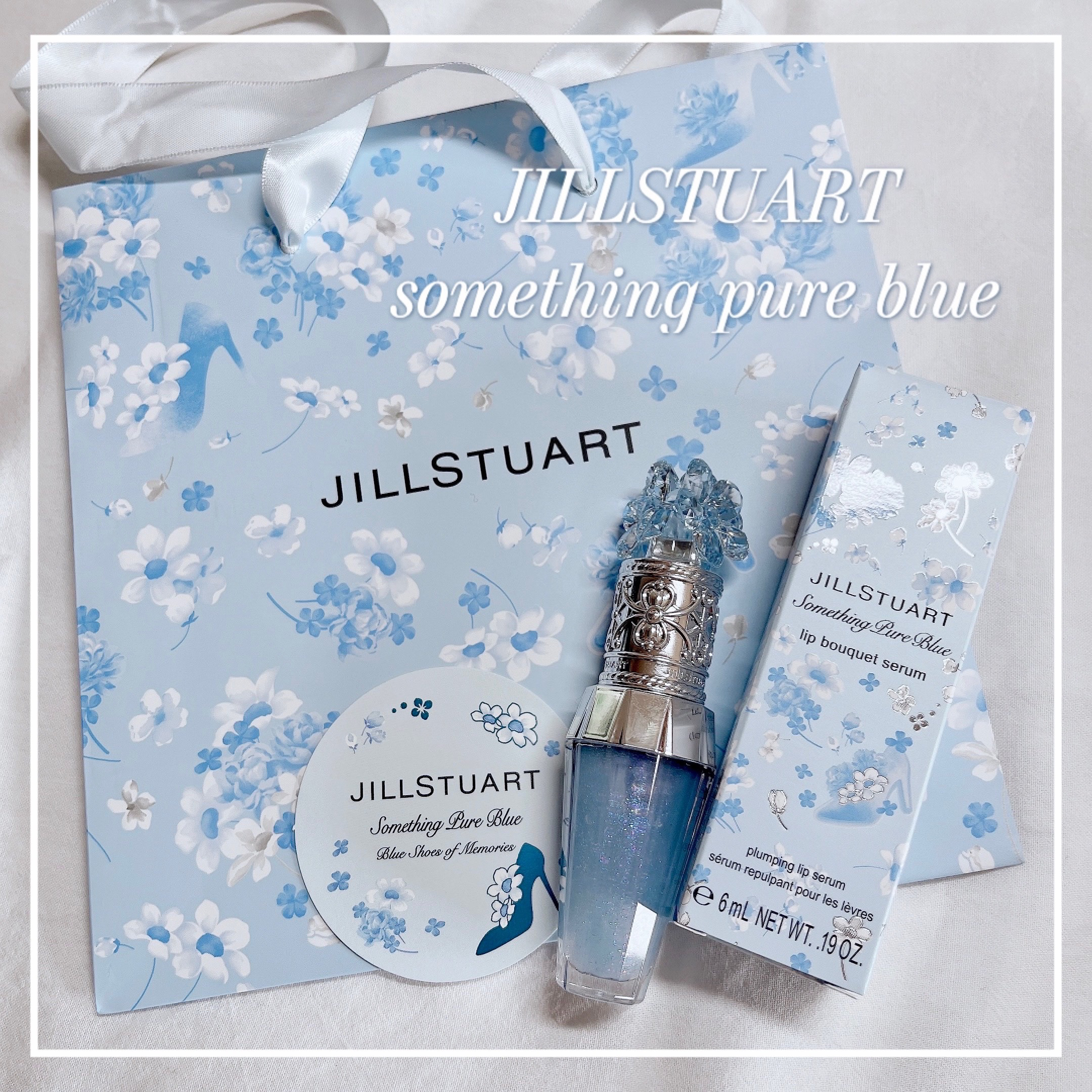 ジルスチュアート サムシングピュアブルー リップブーケ セラム/JILL STUART/リップ美容液を使ったクチコミ（1枚目）