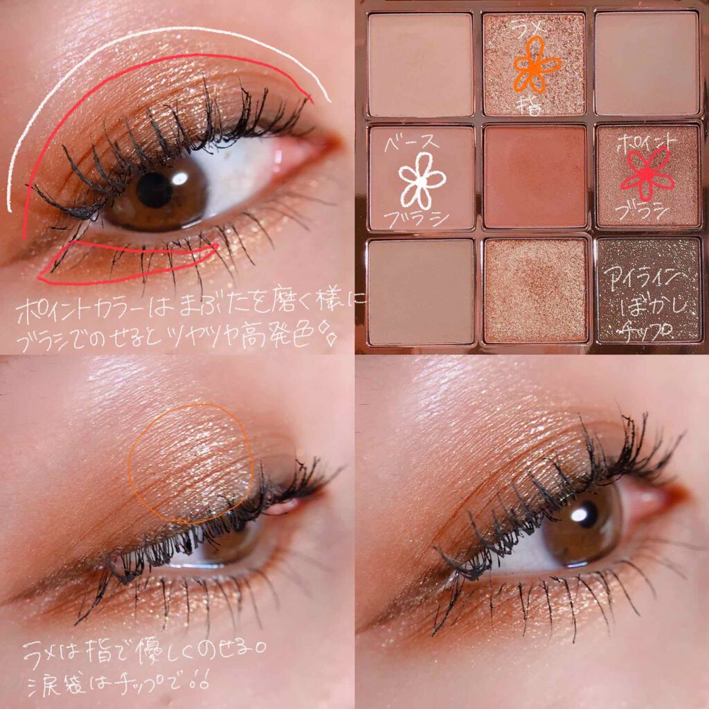 The Bella collection eyeshadow palette/CELEFIT/アイシャドウパレットを使ったクチコミ（2枚目）