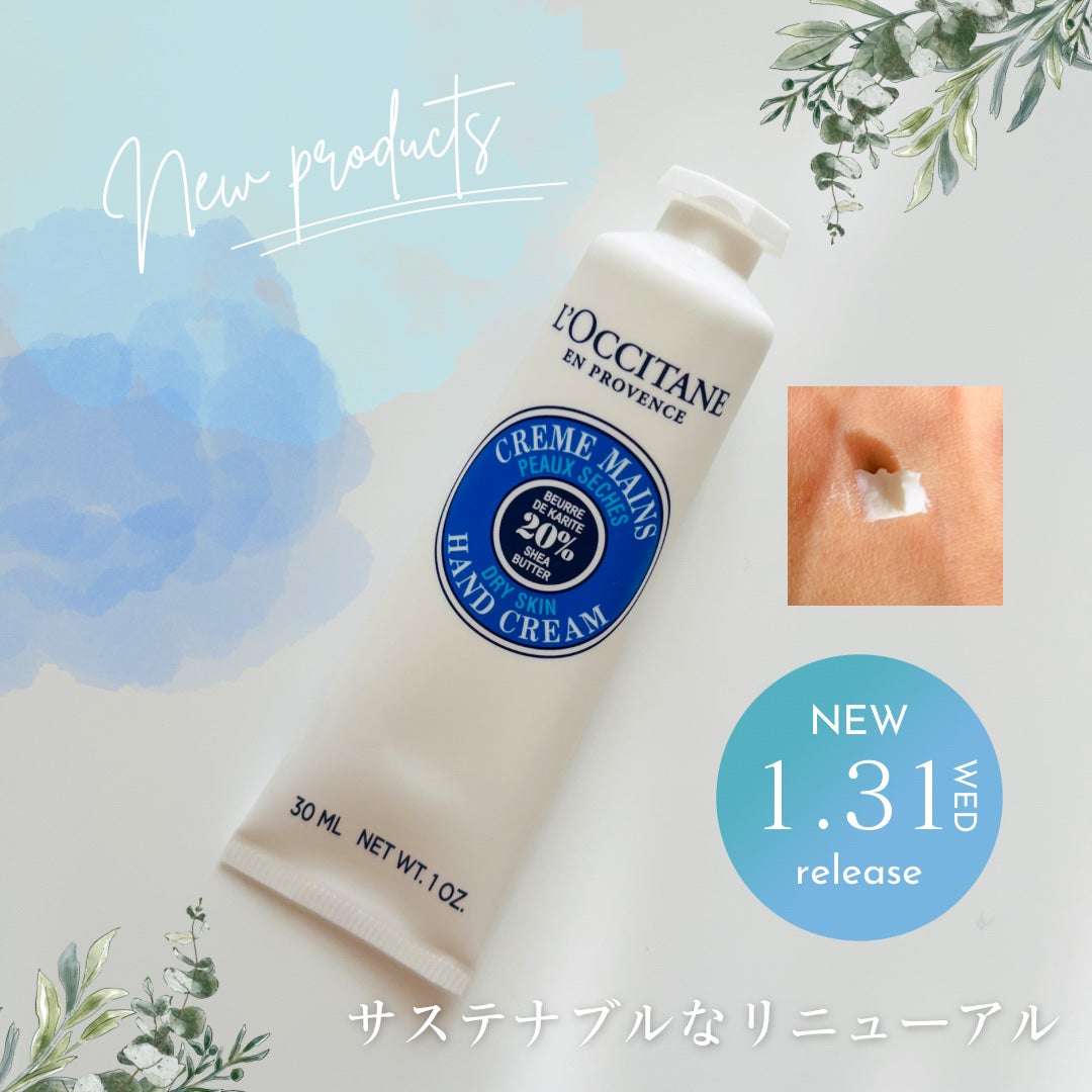 ã·ã¢ ãã³ãã¯ãªãŒã /L'OCCITANE/ãã³ãã¯ãªãŒã ã䜿ã£ãã¯ãã³ãïŒ1æç®ïŒ
