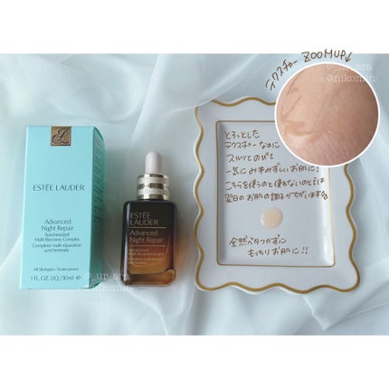 アドバンス ナイト リペア SR コンプレックス II/ESTEE LAUDER/美容液を使ったクチコミ(3枚目)