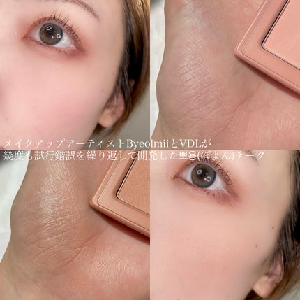 チークステイン ブラッシャー/VDL/パウダーチークを使ったクチコミ(8枚目)