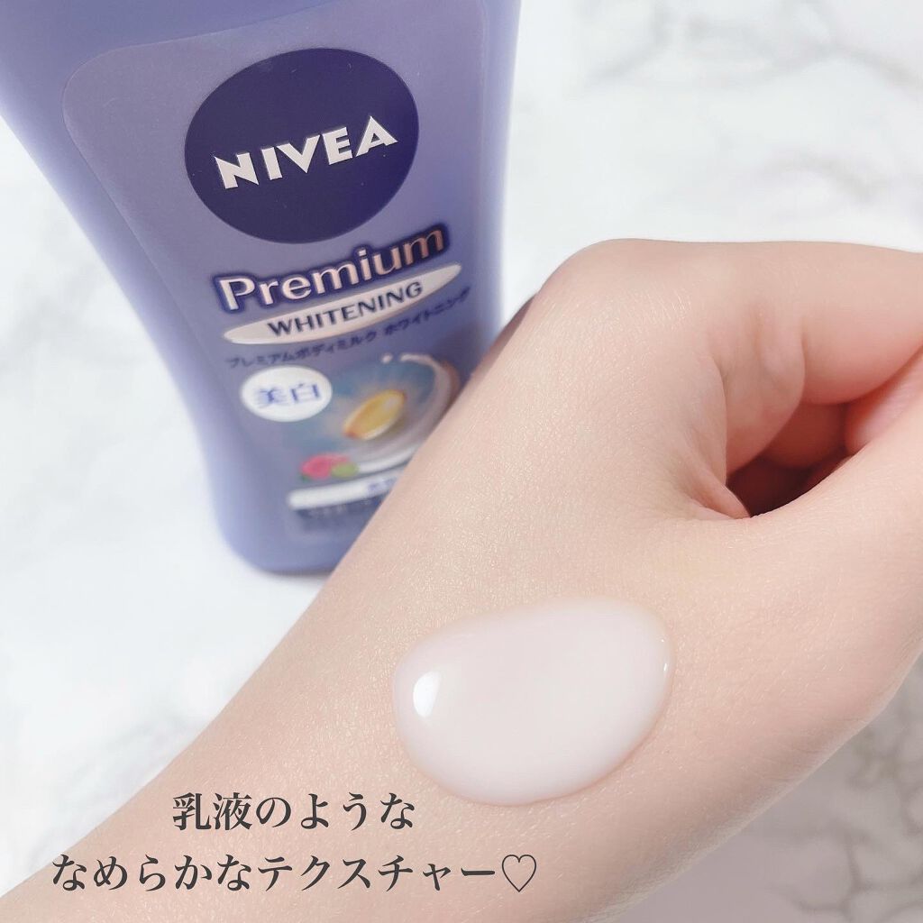 プレミアムボディミルク ホワイトニング【医薬部外品】		/ニベア/ボディミルクを使ったクチコミ（3枚目）