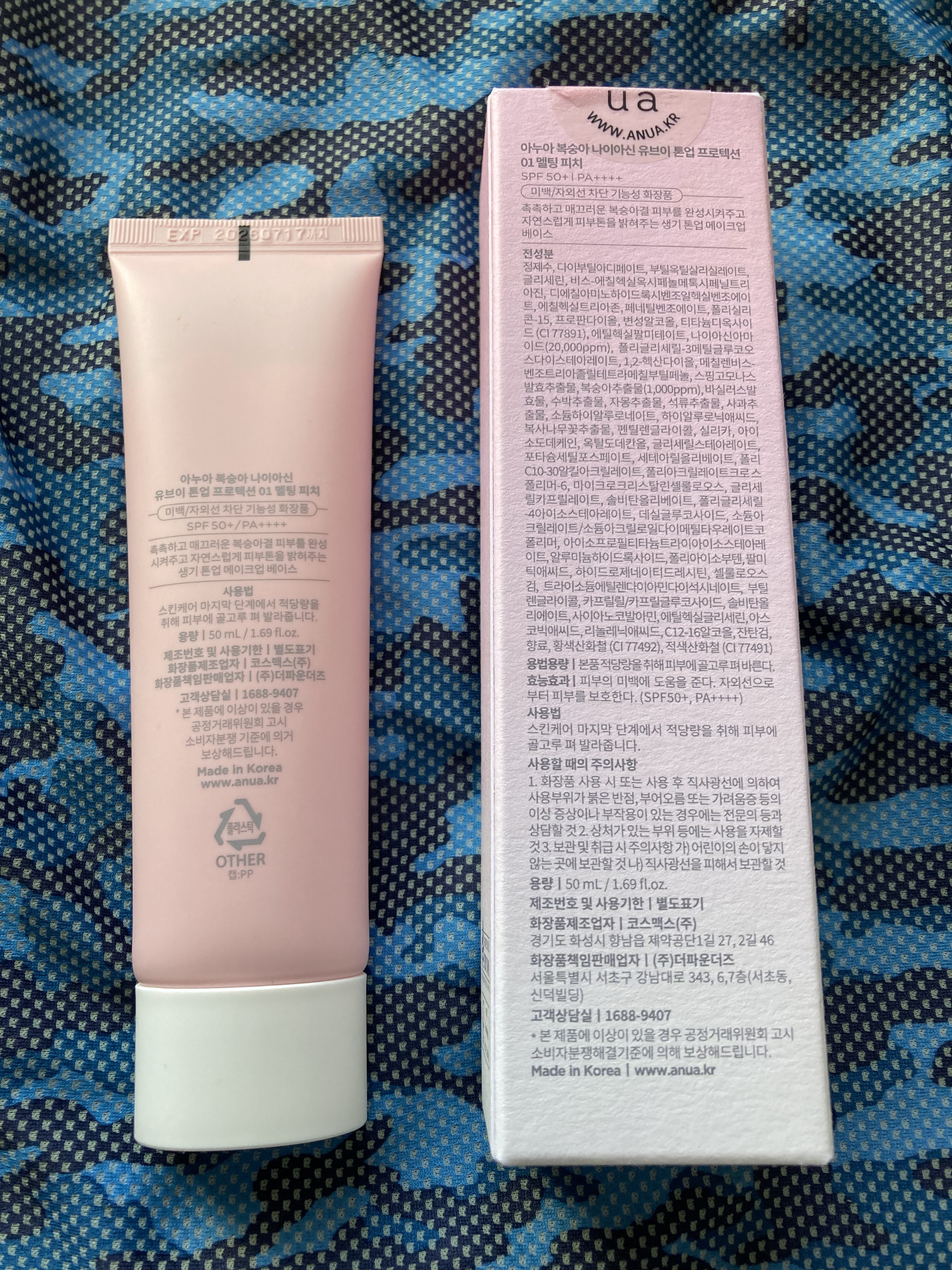 桃ナイアシン UVトーンアッププロテクション/Anua/化粧下地を使ったクチコミ（2枚目）