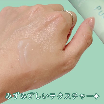 プルント バランシングケア美容液ハンドクリーム/Purunt./ハンドクリームを使ったクチコミ(4枚目)