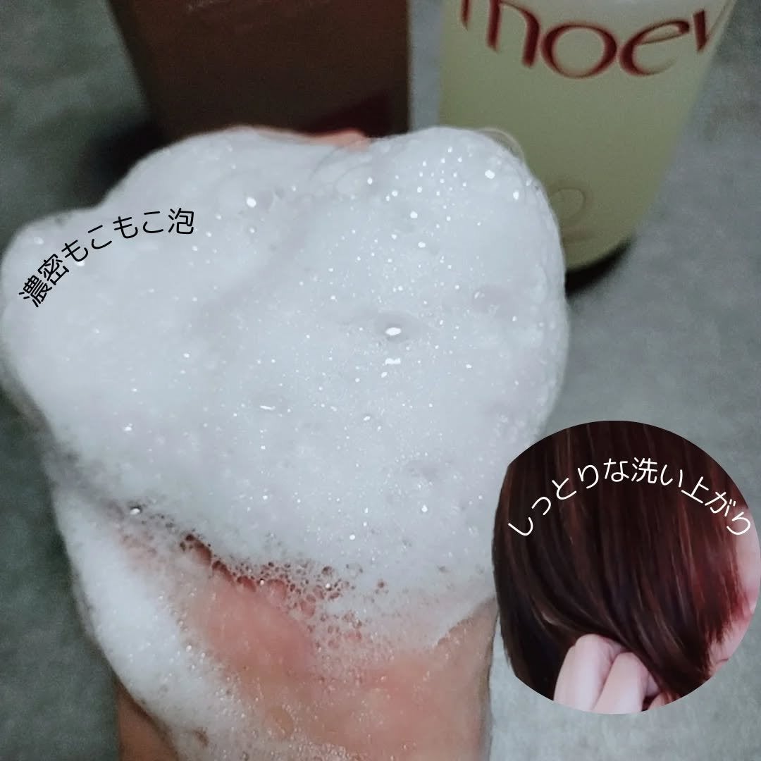 モエブ アヌカチン シャンプー/トリートメント/moev/市販シャンプーを使ったクチコミ(7枚目)