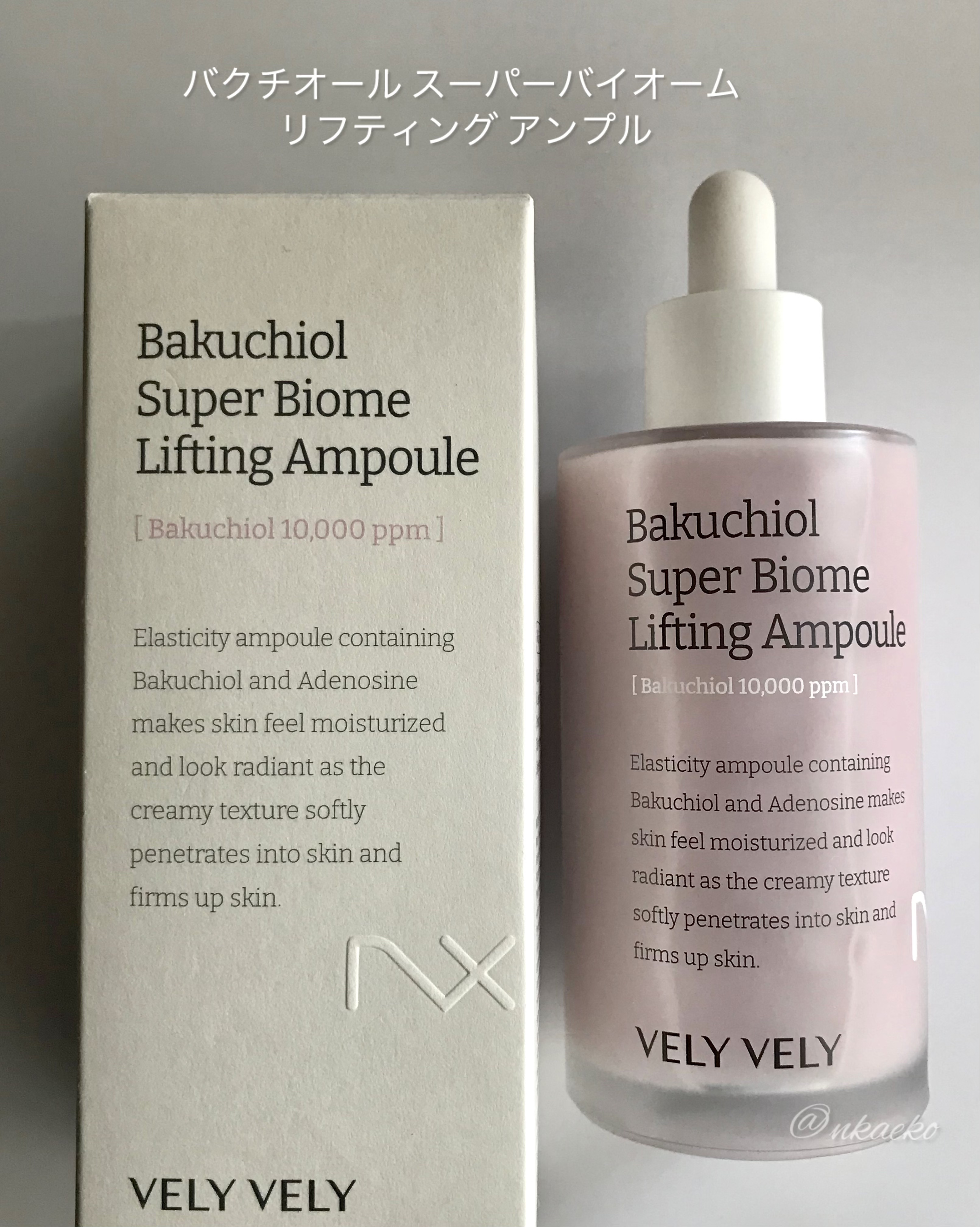 ビタミントーンアップサンセラム/VELY VELY/日焼け止めローションを使ったクチコミ（2枚目）