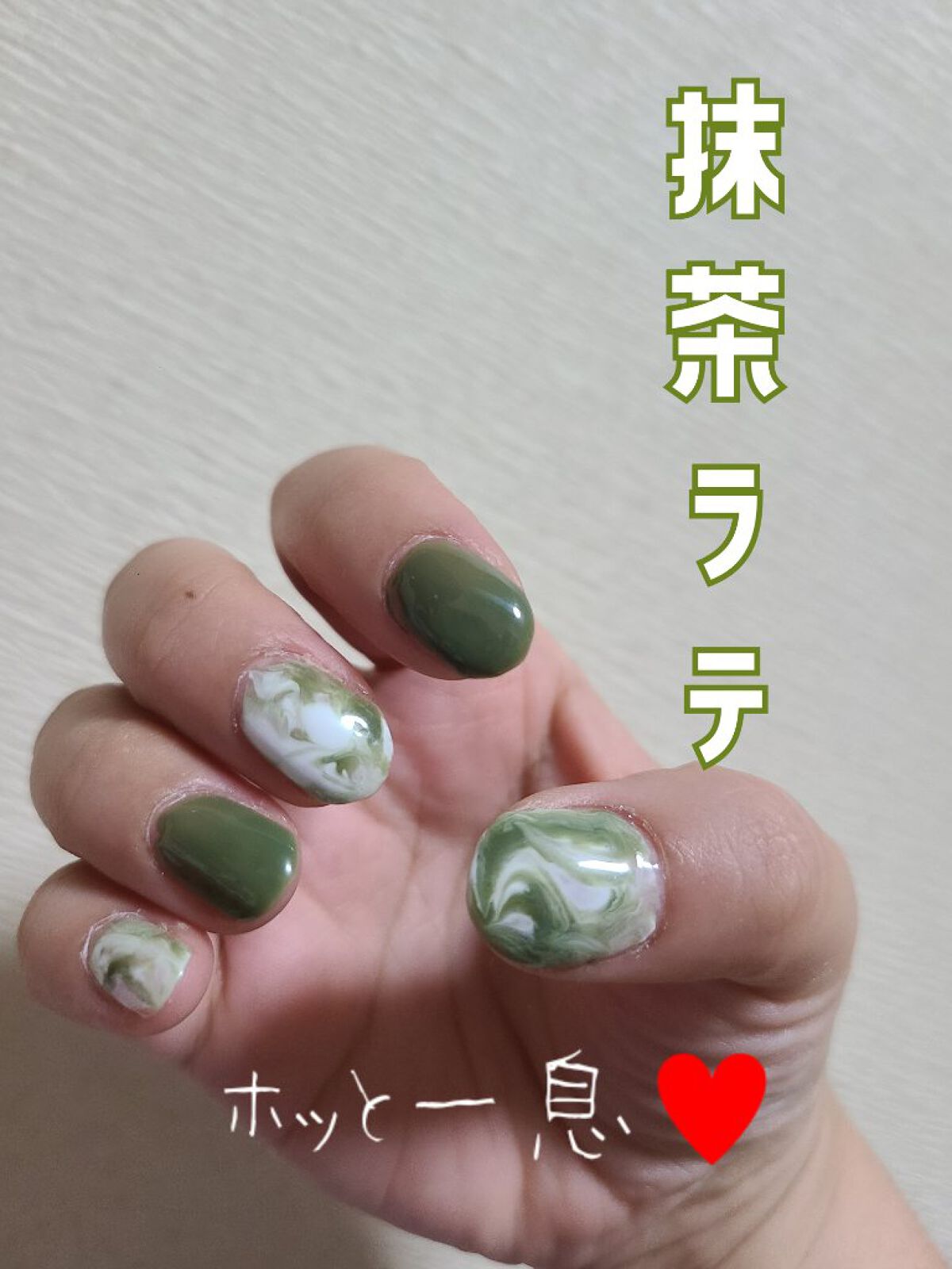 パル カラージェル モスグリーン/キャンドゥ/ジェルネイルを使ったクチコミ（1枚目）