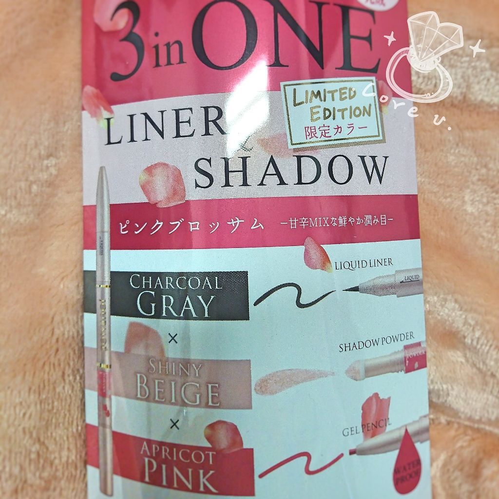 3WAYアイライナー＆シャドウ/ジュールモエ/ペンシルアイライナーを使ったクチコミ（1枚目）