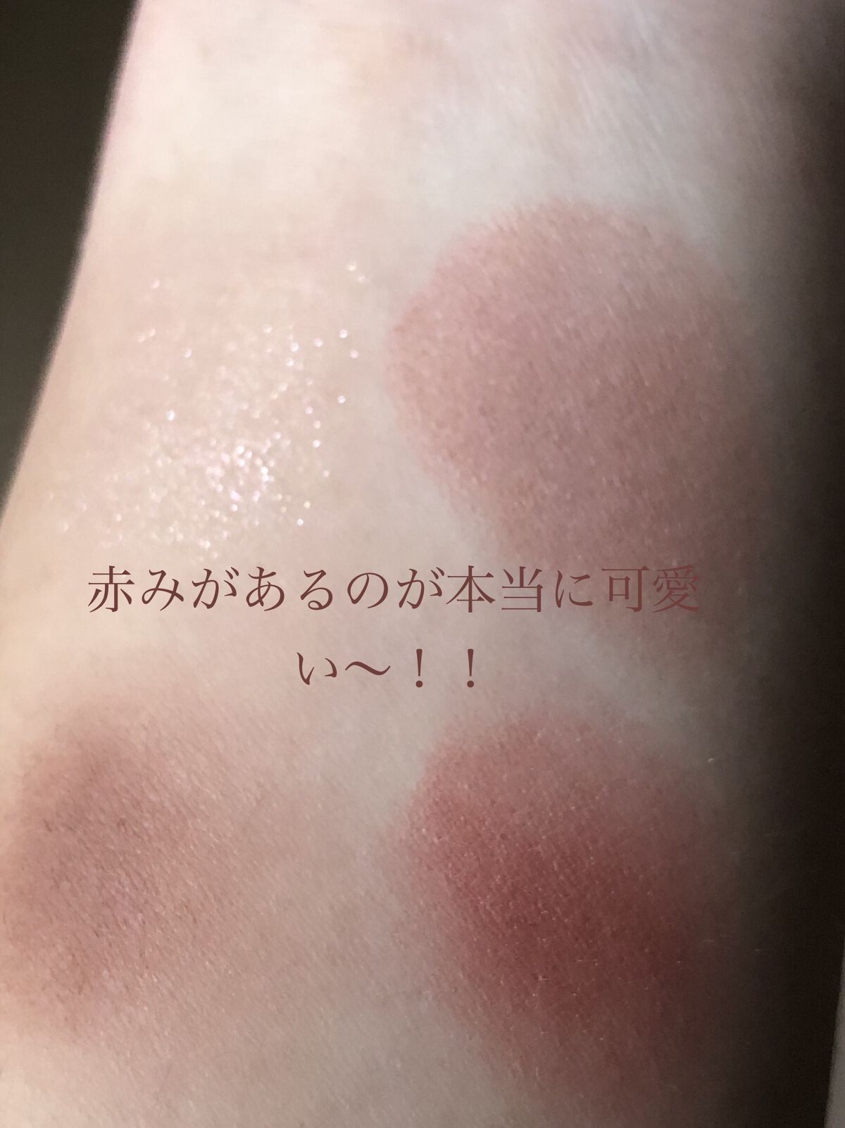 ラスティングマルチアイベース WP/キャンメイク/アイシャドウベースを使ったクチコミ（2枚目）